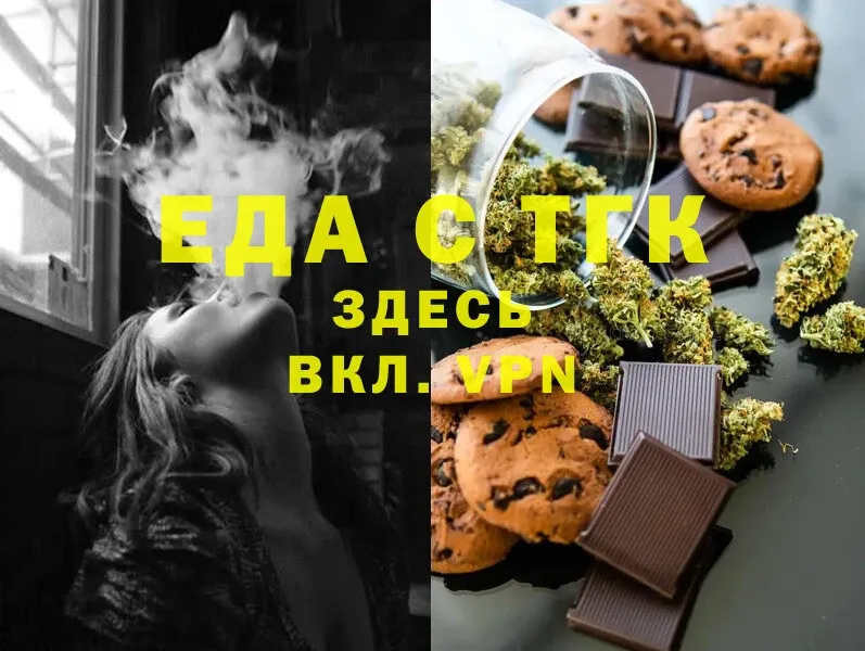 Canna-Cookies марихуана  Прокопьевск 