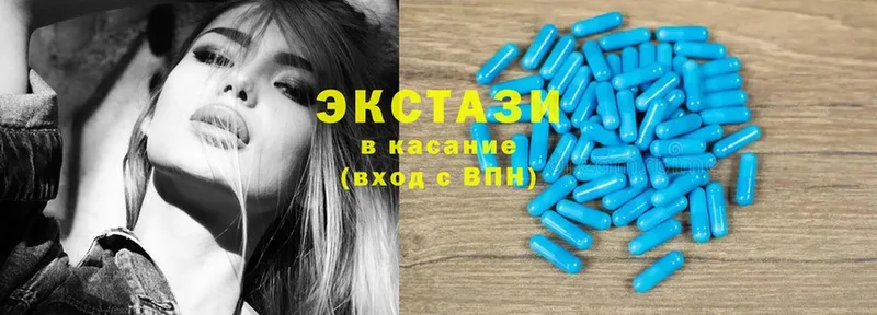 KRAKEN онион  Прокопьевск  Экстази круглые  наркотики 