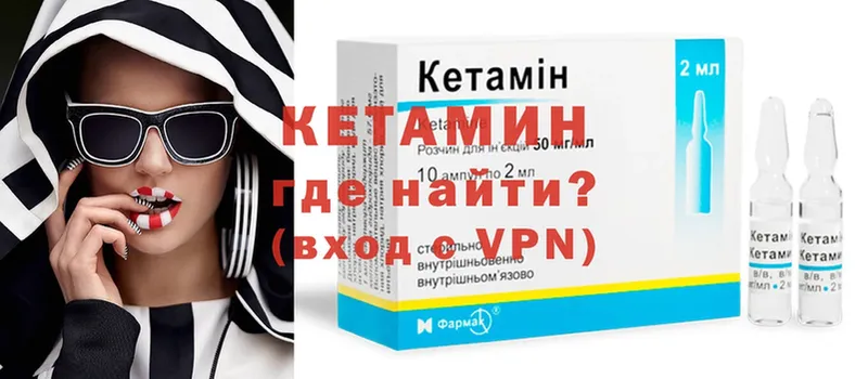 Кетамин ketamine  продажа наркотиков  Прокопьевск 